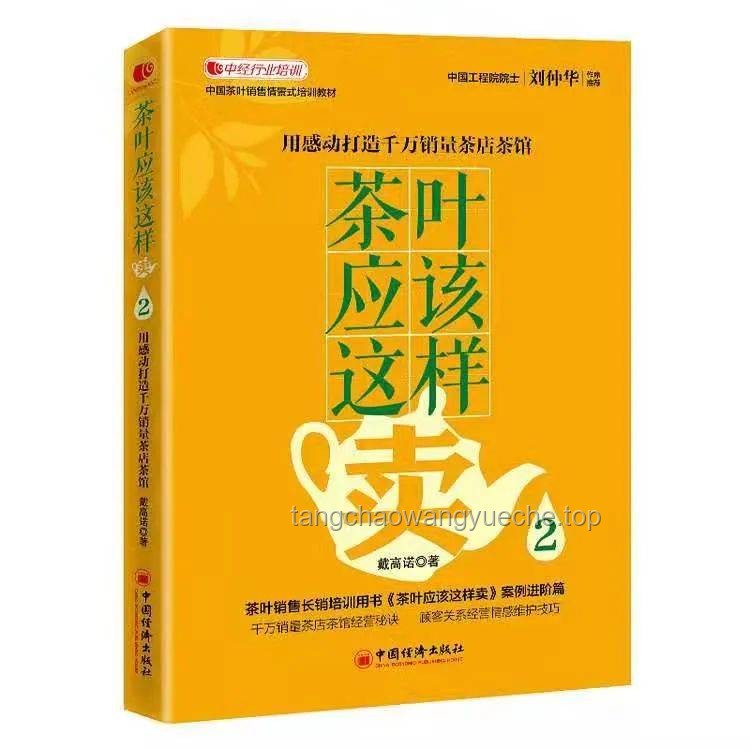 哈基米式无悔创新：探索无悔之路的思维艺术
