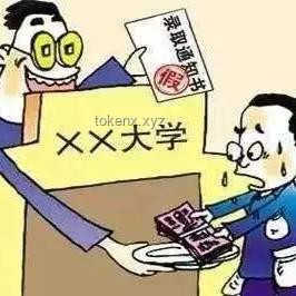 考试季防骗指南：必看消息与不可信信息对比