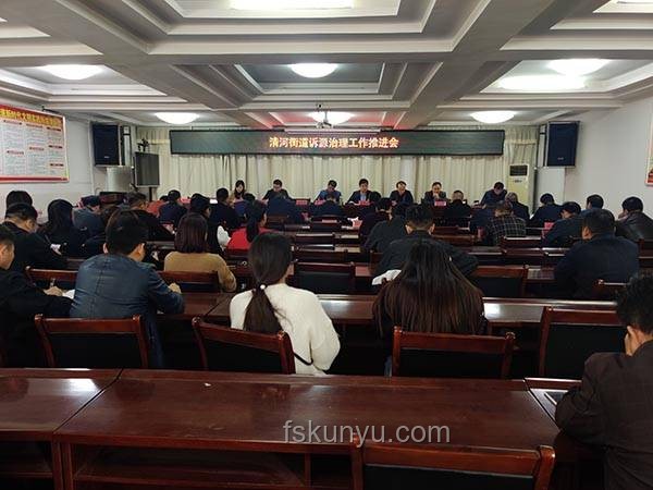 街道办副科长假卖拆迁房诈骗4.28亿案研究