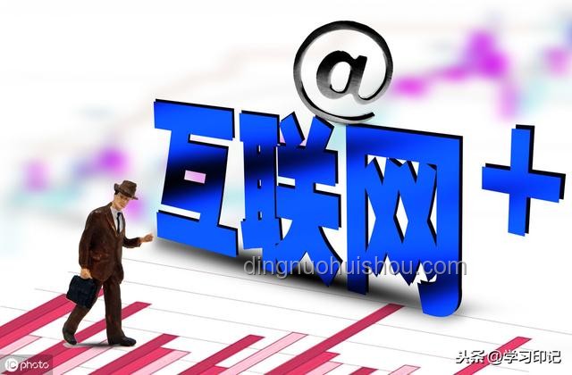 传统赚钱模式与新兴赚钱模式：彻底变了的分析